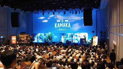 Kamaka 100th Anniversary Concert, Part 6